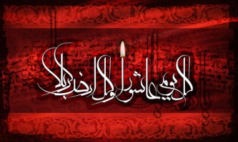 تسلیت مجموعه رسانهای الفت ملت به مناسبت فرا رسیدن تاسوعا و عاشورای حسینی