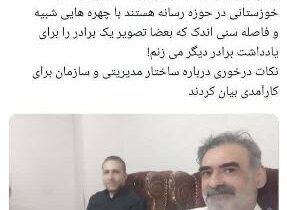 رویارویی دو نسل قلم؛ از خاطره‌ای ناگهانی تا گنجینه‌ای از تجربه