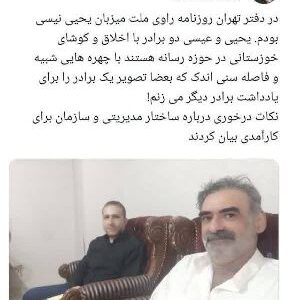 رویارویی دو نسل قلم؛ از خاطره‌ای ناگهانی تا گنجینه‌ای از تجربه